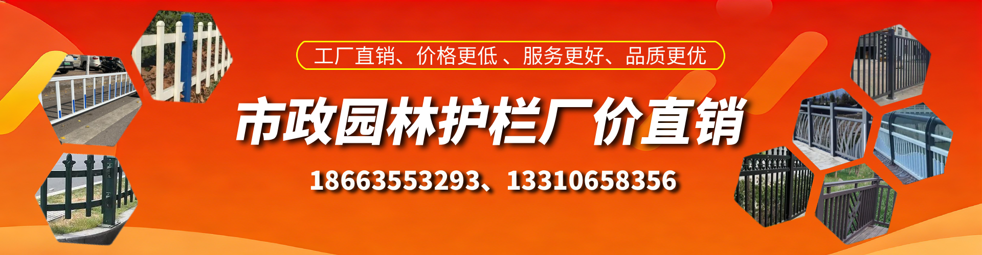 安吉市政护栏厂家